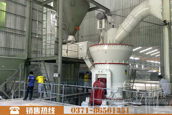 时产200吨立式磨粉机器